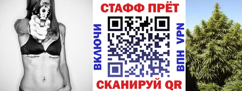 Купить закладку МАРИХУАНА  МЕФ  COCAIN  Галлюциногенные грибы  ГАШ  Советский
