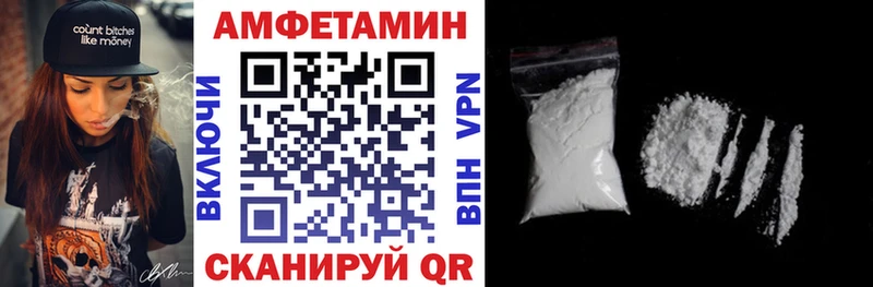 Амфетамин VHQ  Купить  Советский 
