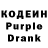 Кодеин напиток Lean (лин) Syama J