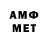 МЕТАМФЕТАМИН винт Leone Lemberg