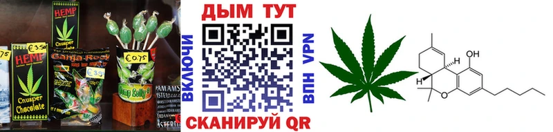 Cannafood марихуана  Купить закладки  Советский 