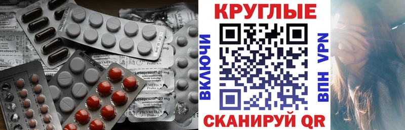 Купить где  Советский  ЭКСТАЗИ 300 mg 