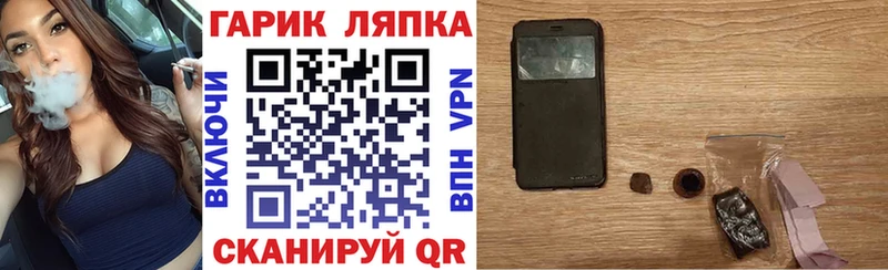 Купить закладки  Советский  Гашиш VHQ 
