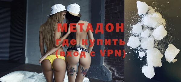 экстази Богородск