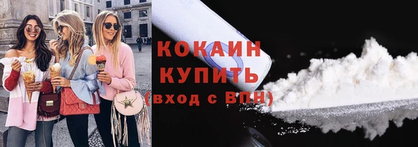 экстази Богородск