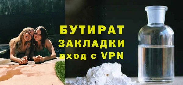 гашишное масло Богородицк
