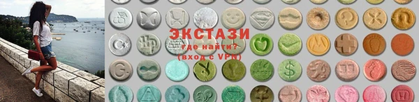 гашишное масло Богородицк