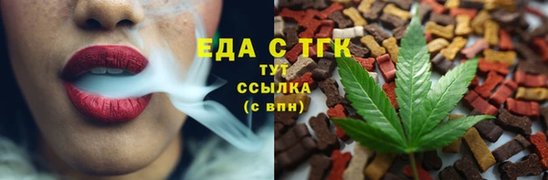 гашишное масло Богородицк