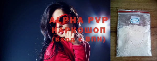 экстази Богородск