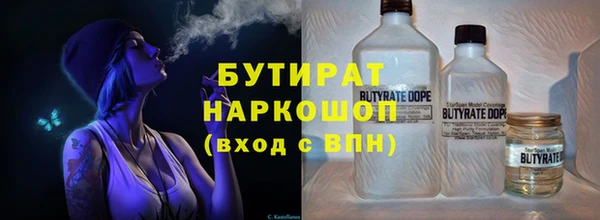экстази Богородск