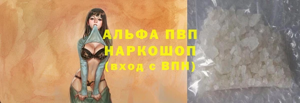 экстази Богородск
