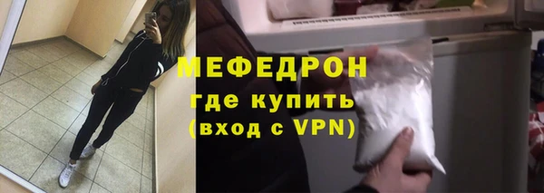гашишное масло Богородицк