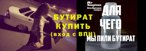 экстази Богородск
