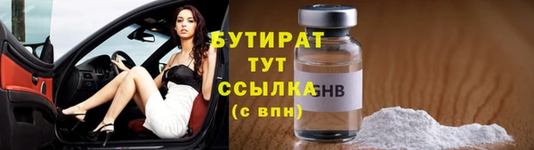 экстази Богородск