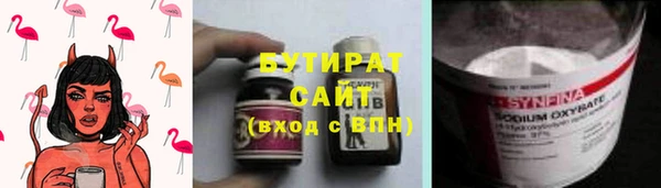 гидропоника Богданович