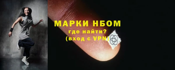 экстази Богородск