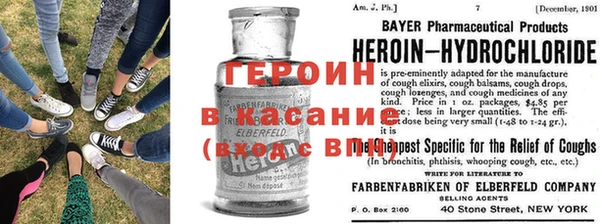 экстази Богородск