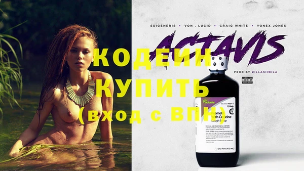 экстази Богородск