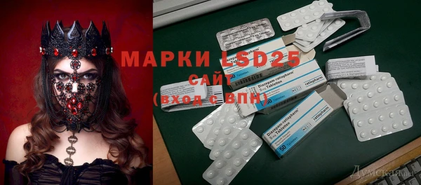 экстази Богородск