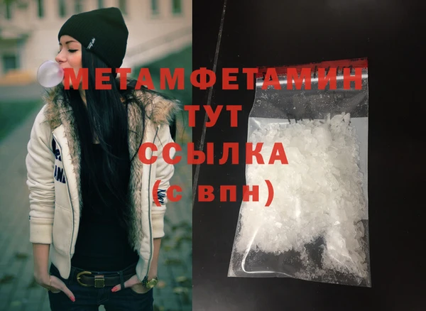 экстази Богородск