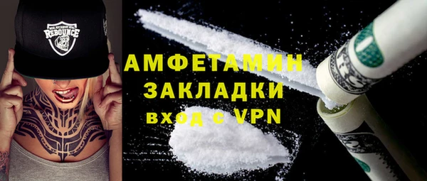 гашишное масло Богородицк