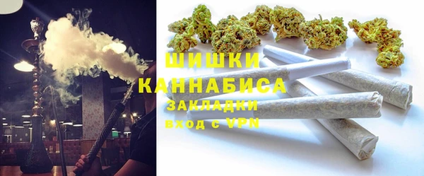 гашишное масло Богородицк