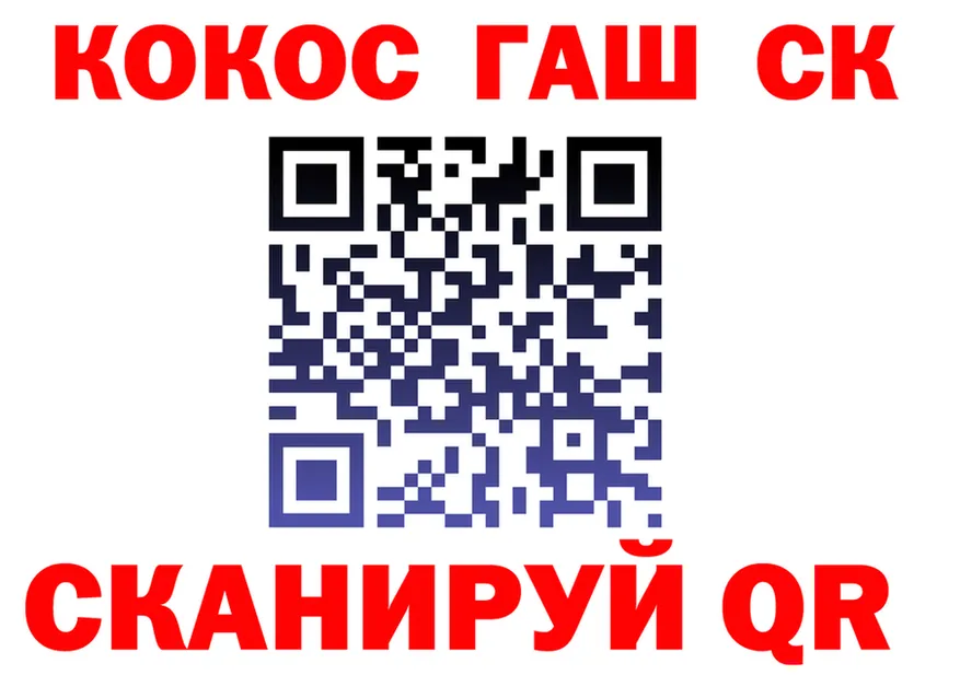 Героин Heroin ССЫЛКА это гидра Советский