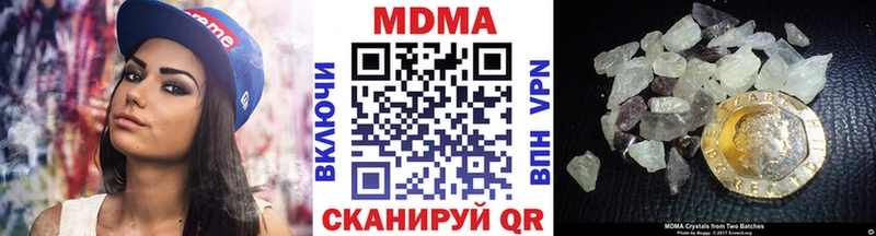 Купить где  Советский  MDMA crystal 