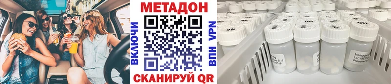 Купить закладки  Советский  МЕТАДОН белоснежный 