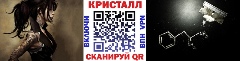 МЕТАМФЕТАМИН пудра  Купить  Советский 