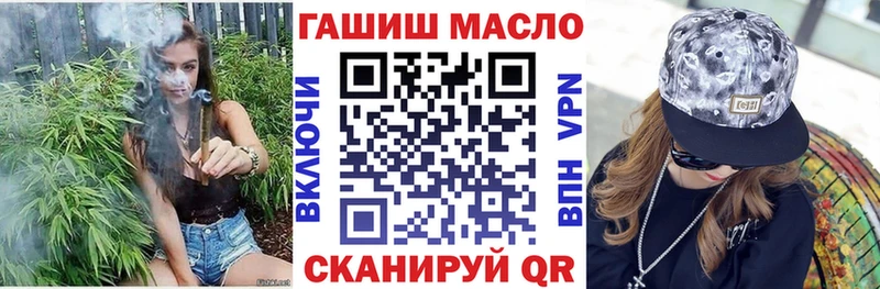 Дистиллят ТГК вейп  Купить  Советский 
