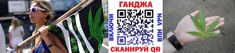Шишки марихуана сатива  Купить закладки  Советский 
